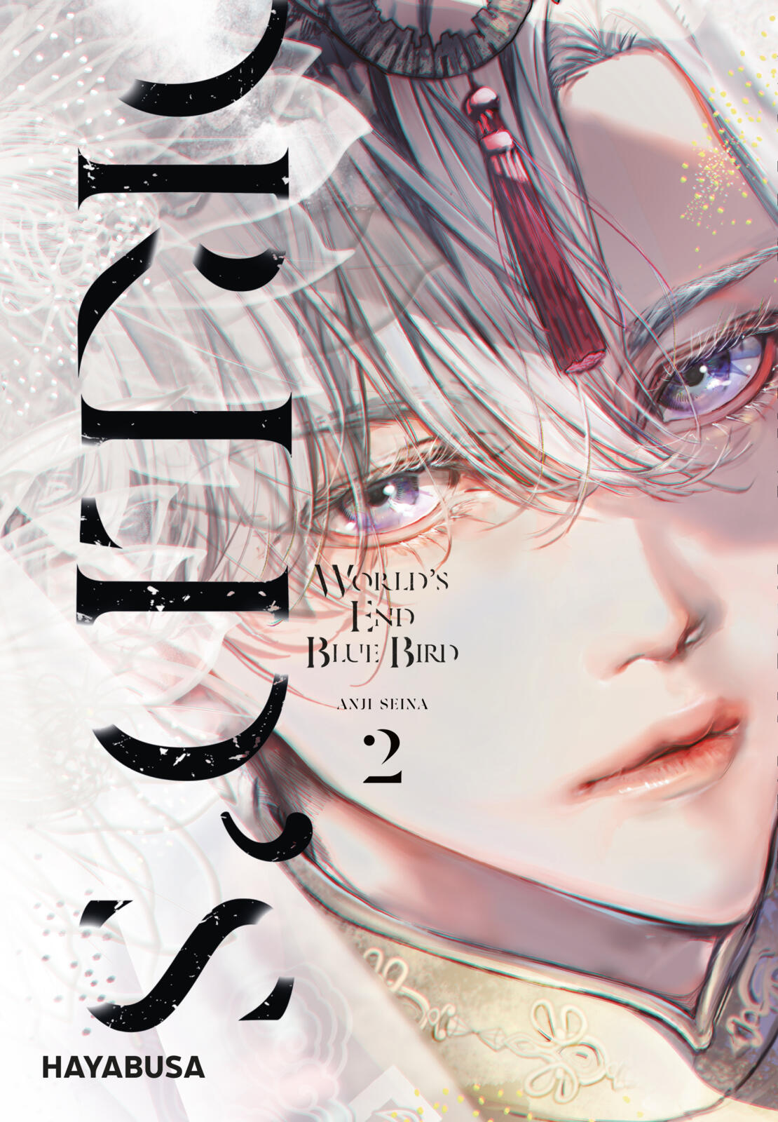 World's End Blue Bird | Band 02