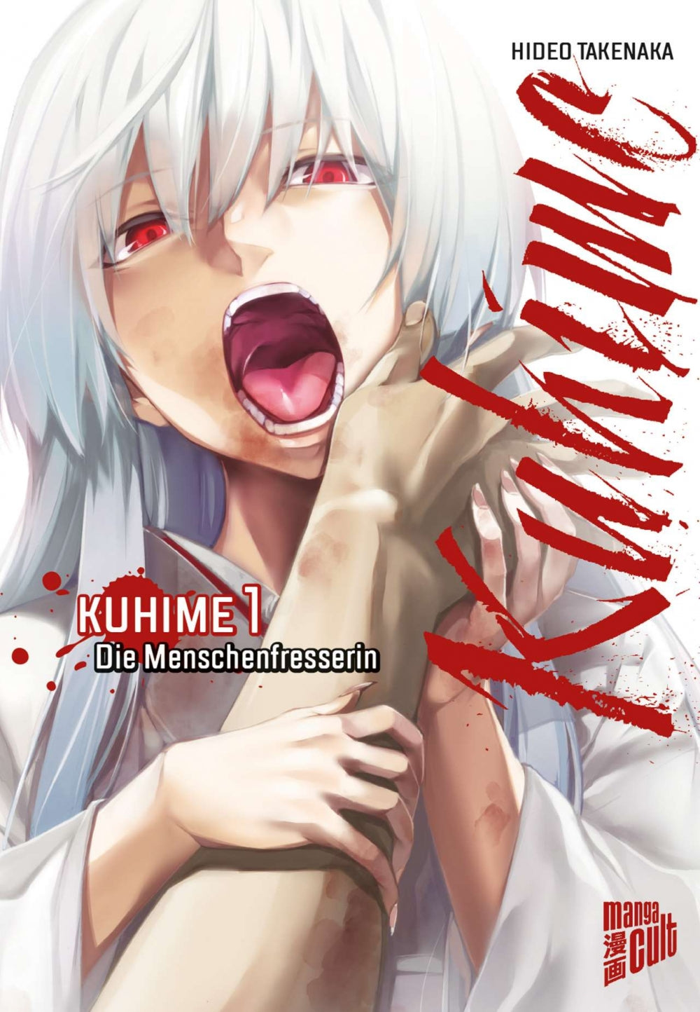 Kuhime | Band 01