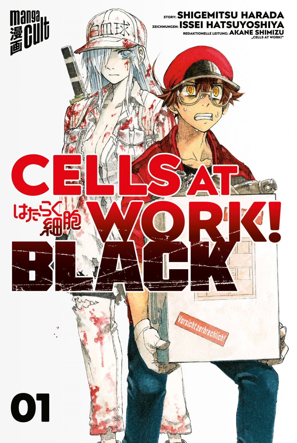 Cells at Work! Black | Band 01