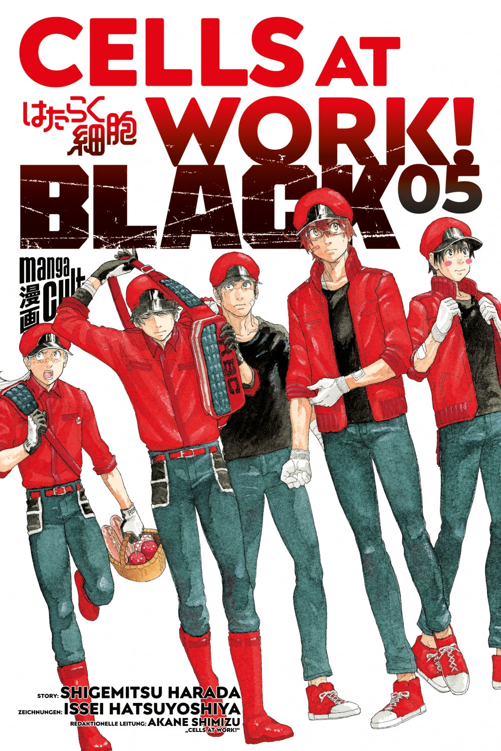 Cells at Work! Black | Band 05