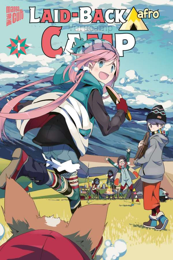 Laid-Back Camp | Band 04
