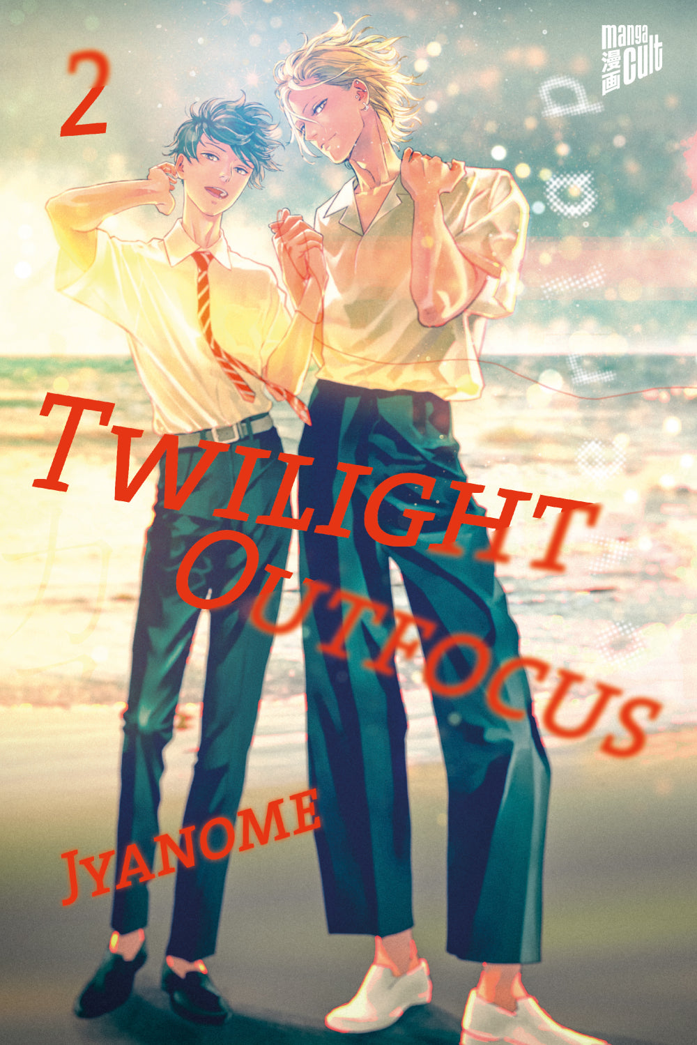 Twilight Outfocus | Band 02