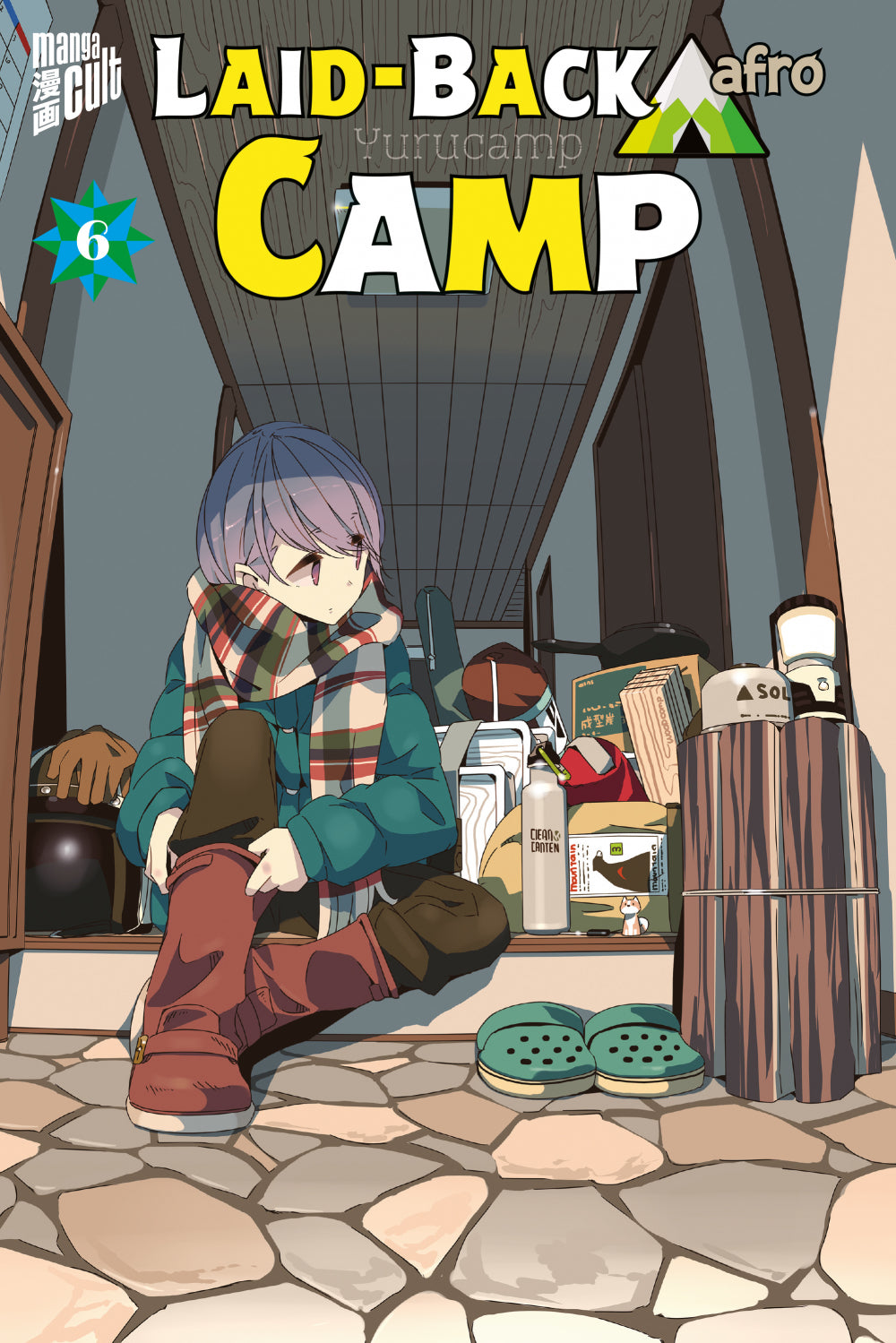 Laid-Back Camp | Band 06
