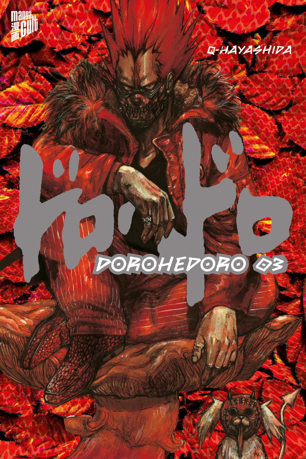 Dorohedoro | Band 03
