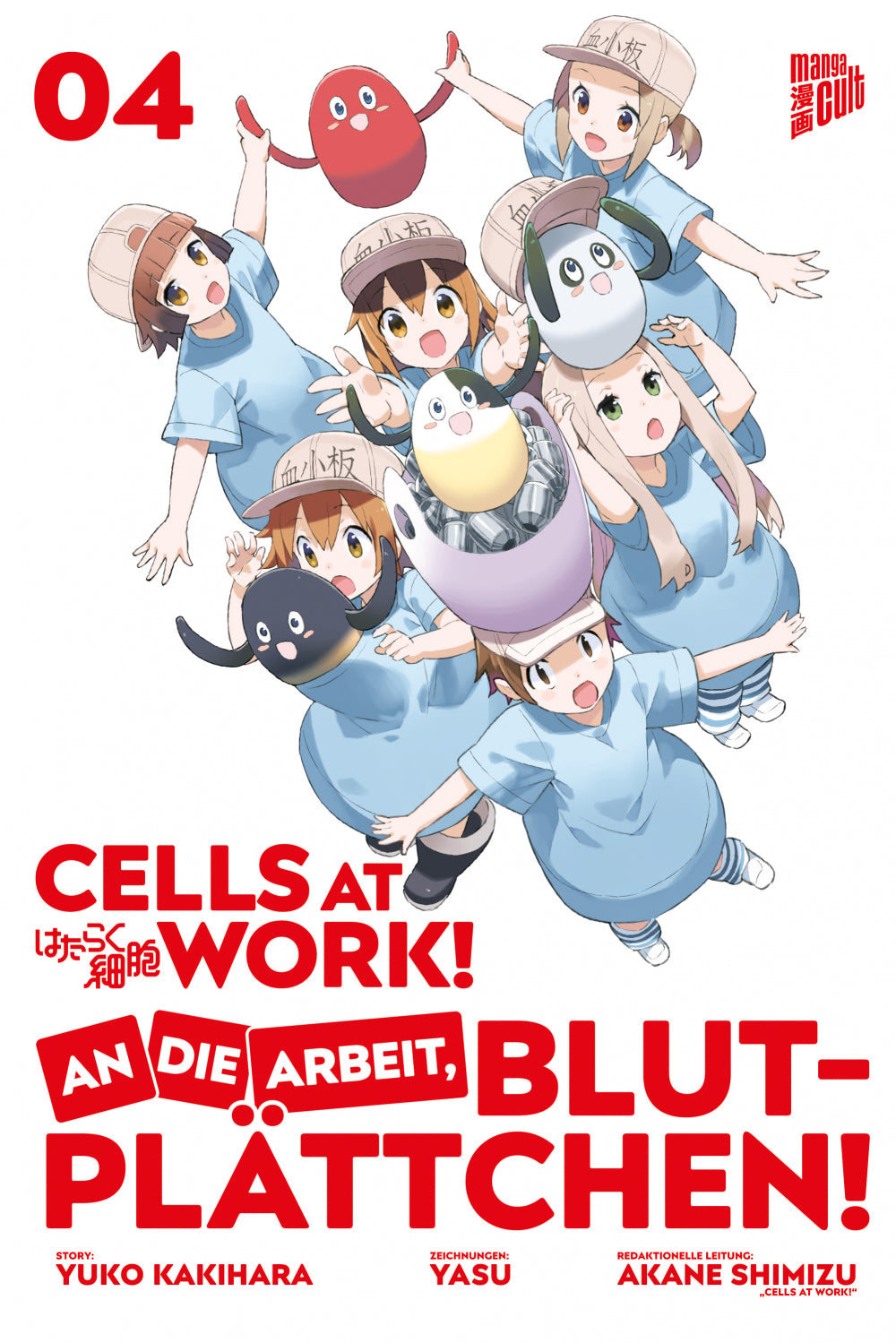 Cells at Work! An die Arbeit, Blutplättchen | Band 04