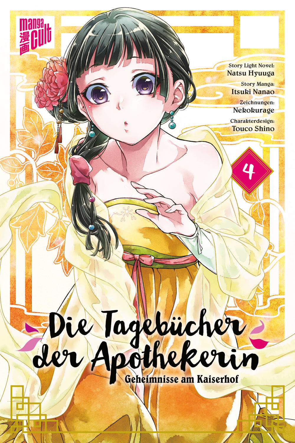 Die Tagebücher der Apothekerin - Geheimnisse am Kaiserhof | Band 04