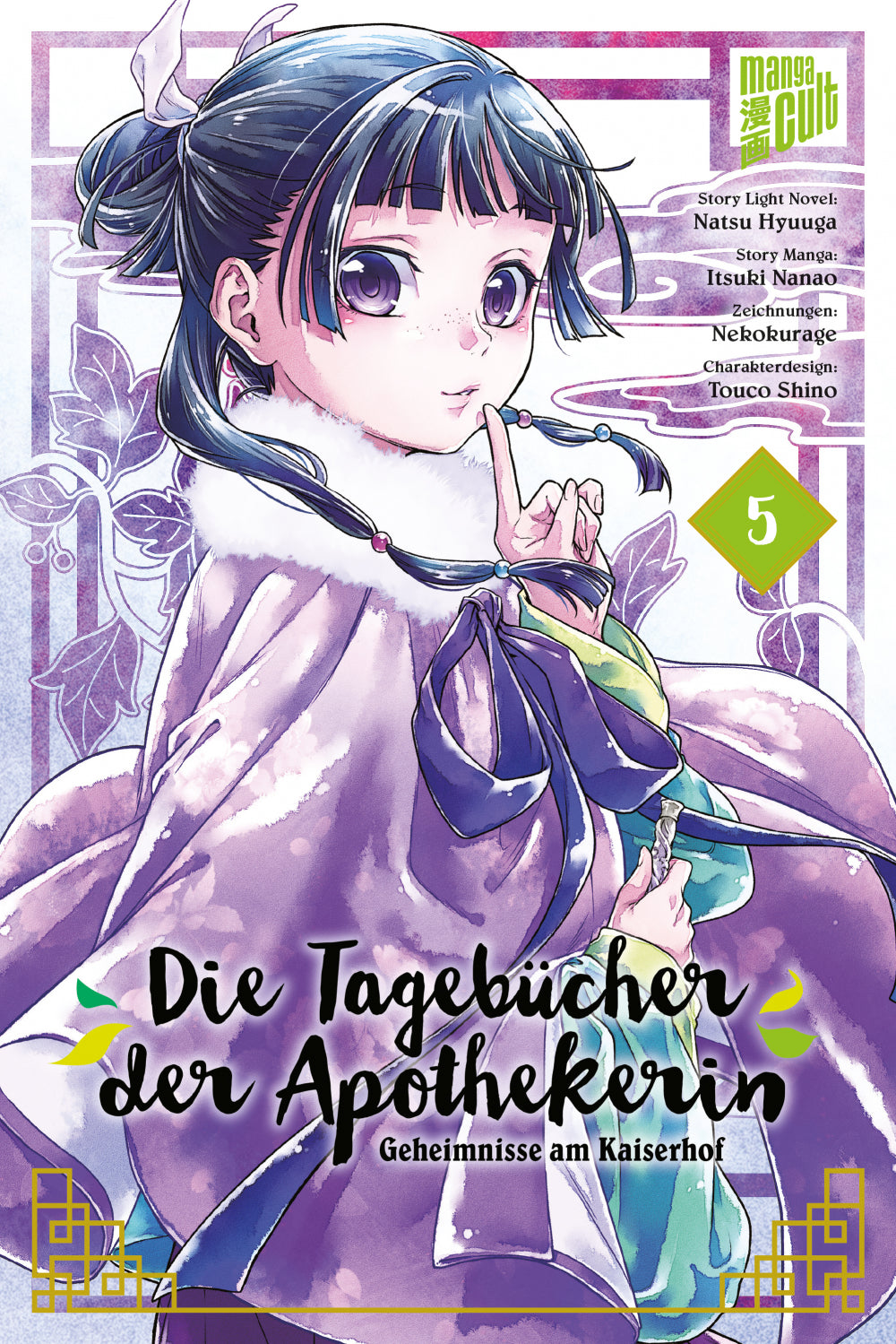 Die Tagebücher der Apothekerin - Geheimnisse am Kaiserhof | Band 05