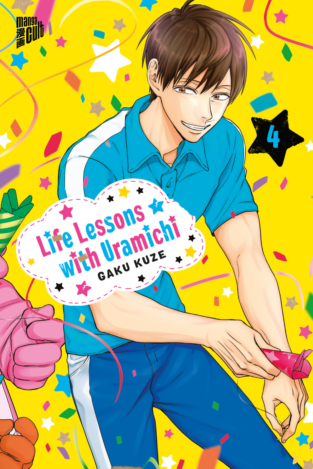 Life Lessons with Uramichi | Band 04