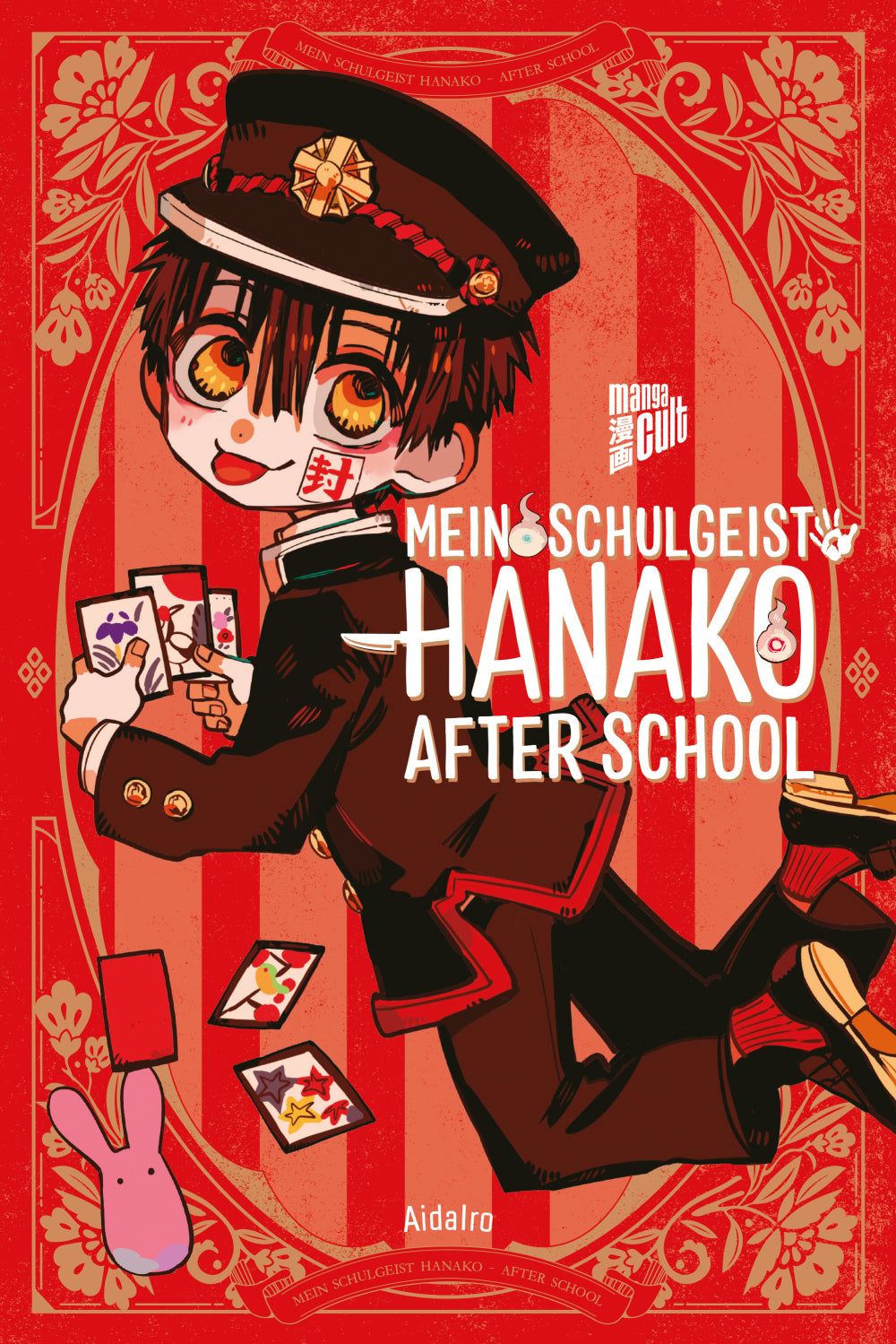 Mein Schulgeist Hanako - After School | Band 01