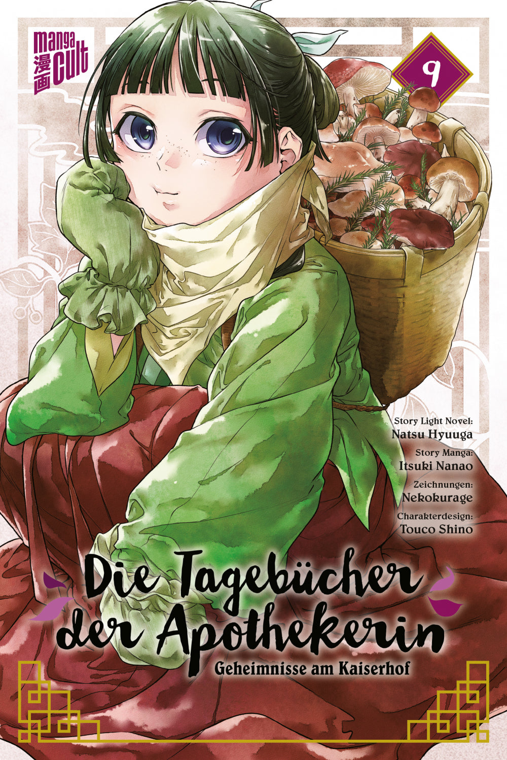 Die Tagebücher der Apothekerin - Geheimnisse am Kaiserhof | Band 09