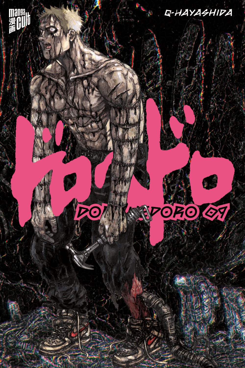 Dorohedoro | Band 09