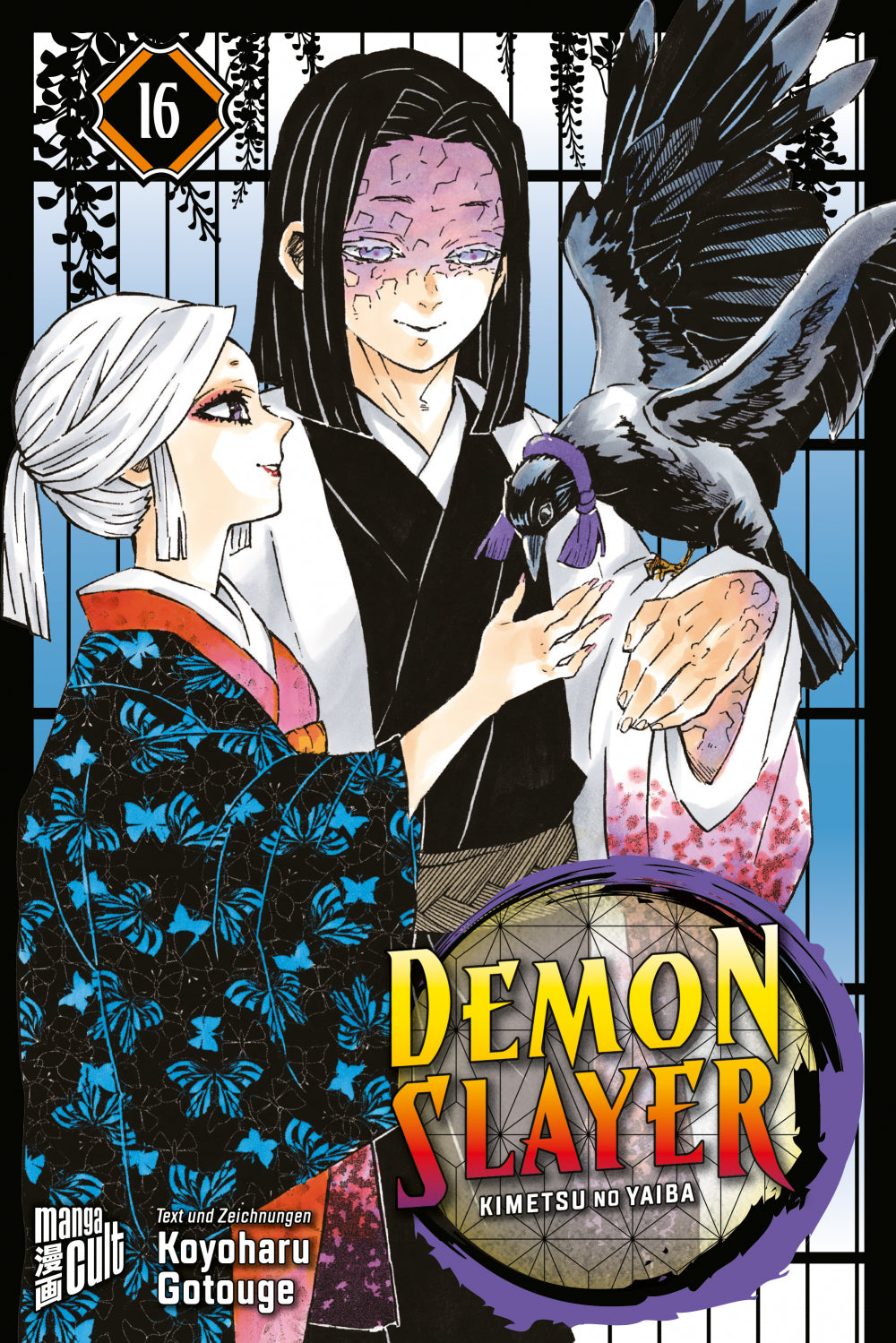 Demon Slayer | Band 16