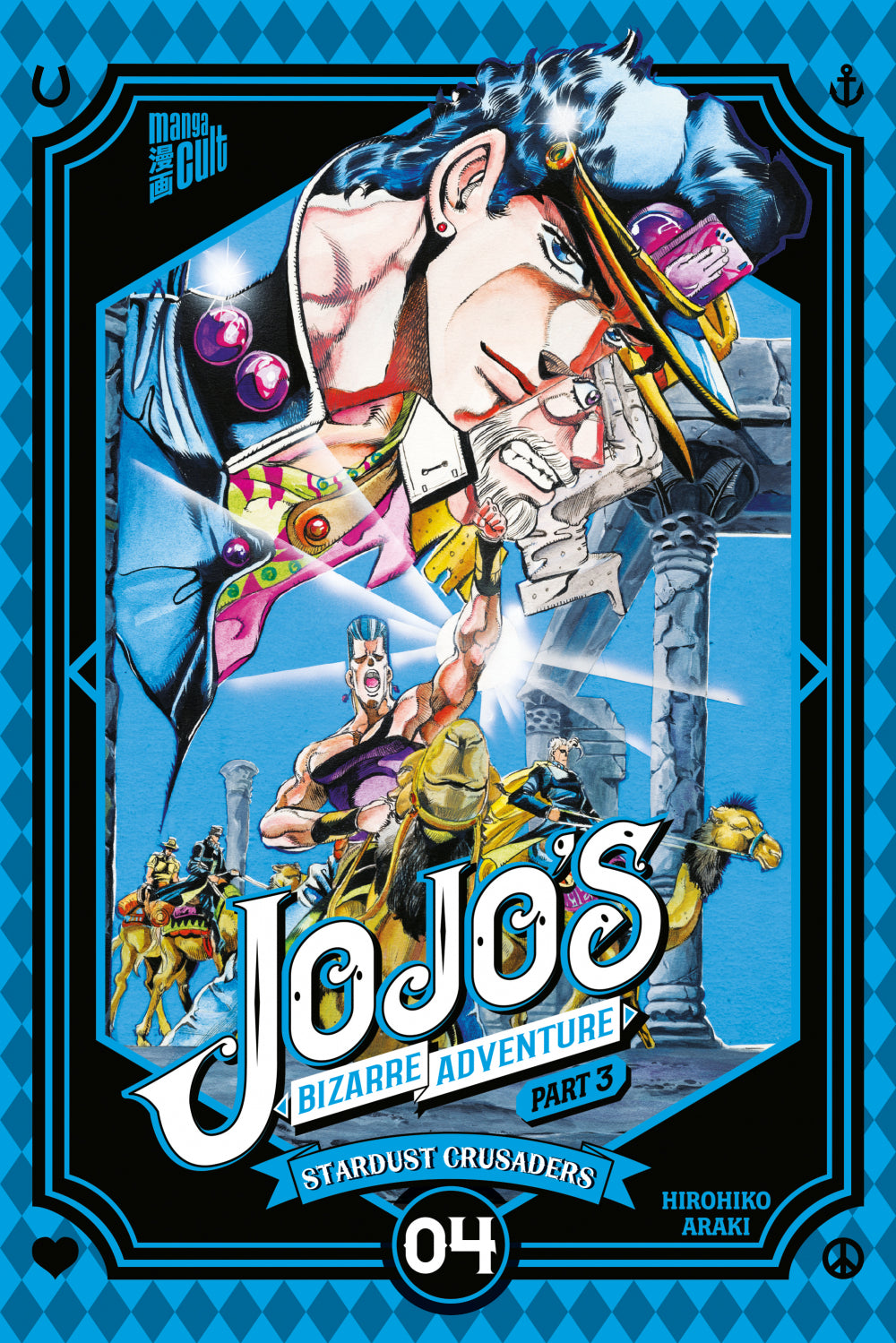 JoJo's Bizarre Adventure – Part 3: Stardust Crusaders | Band 04