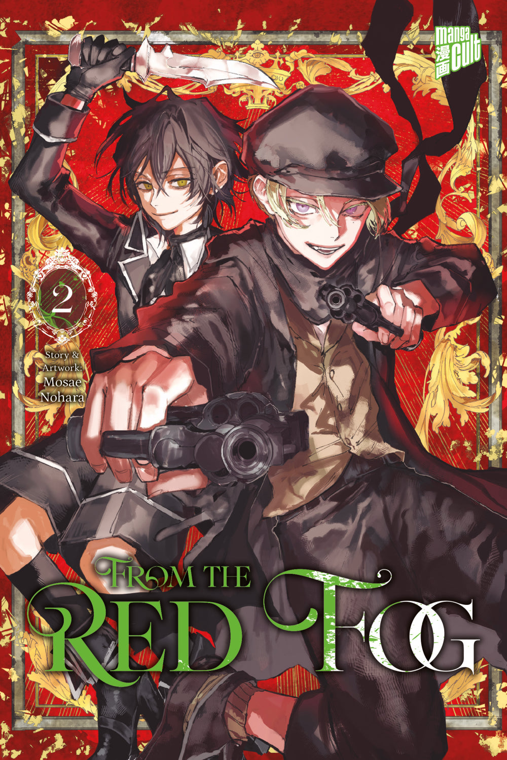 From the Red Fog | Band 02