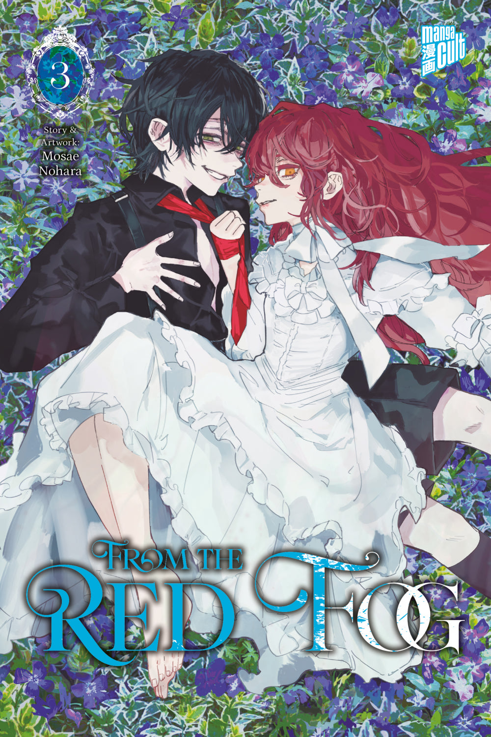 From the Red Fog | Band 03