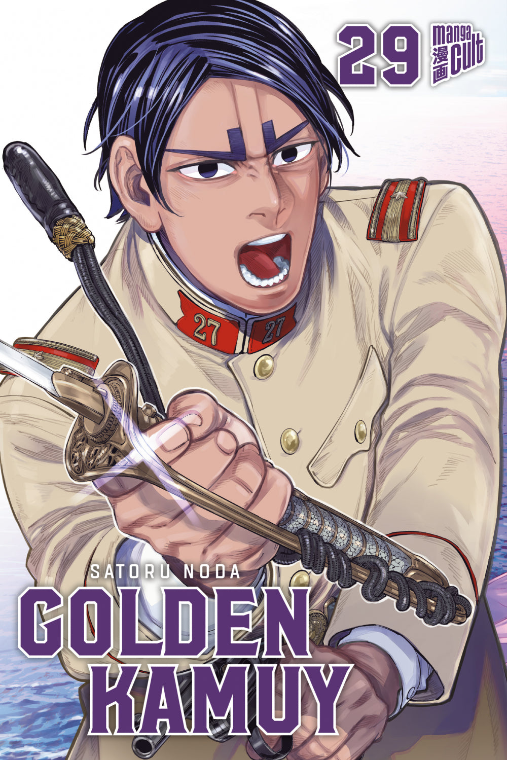 Golden Kamuy | Band 29