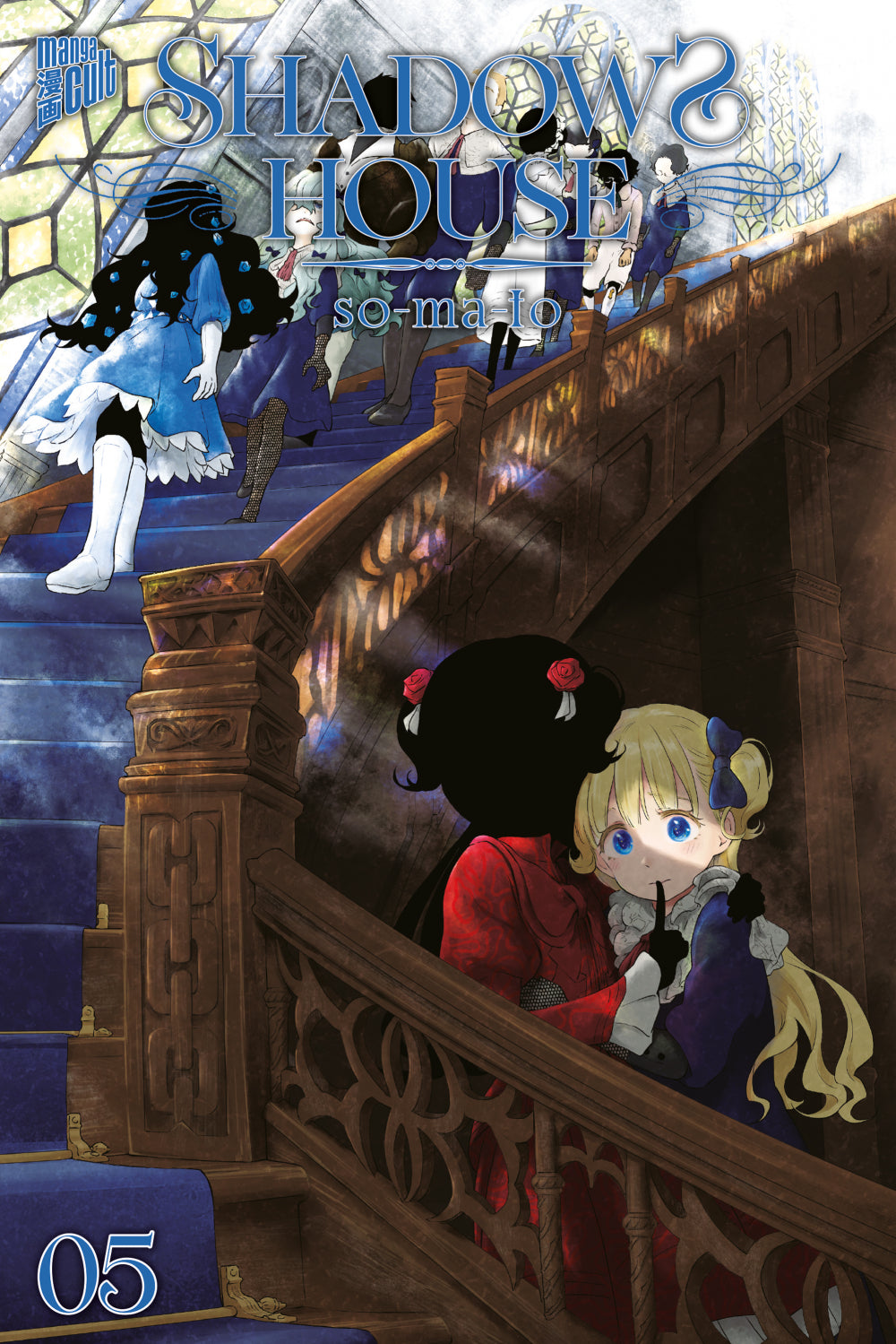 Shadows House | Band 05
