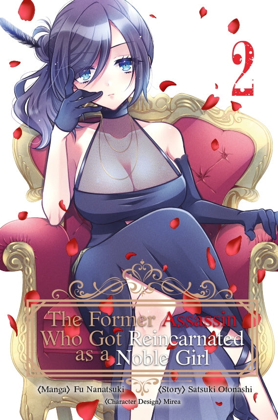 The Former Assassin Who Got Reincarnated as a Noble Girl | Band 02