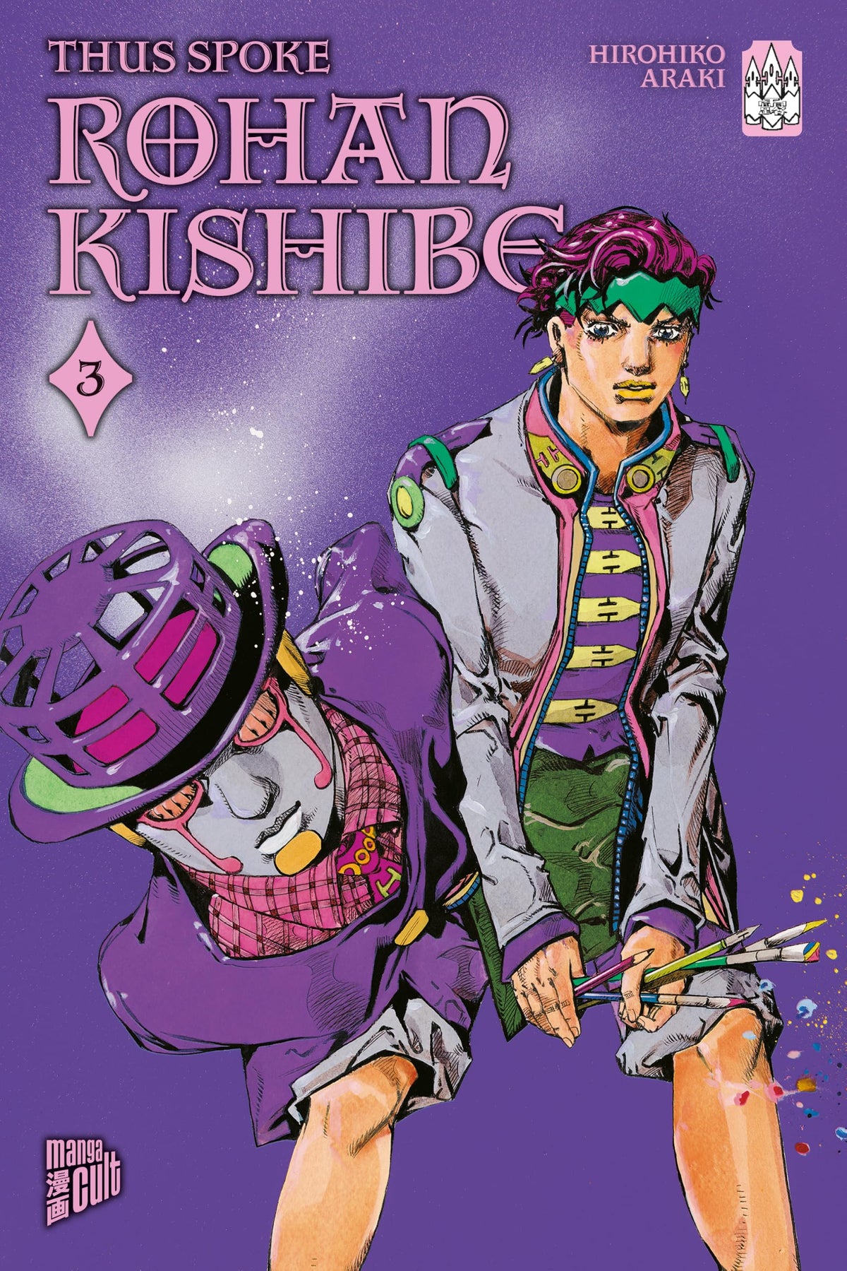 Thus spoke Rohan Kishibe | Band 03
