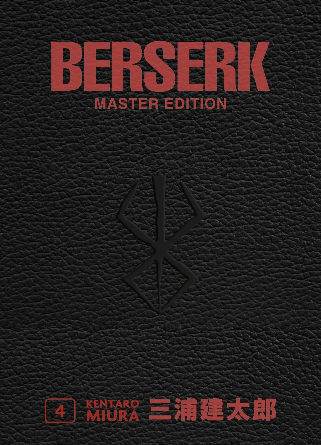 Berserk - Master Edition | Band 04