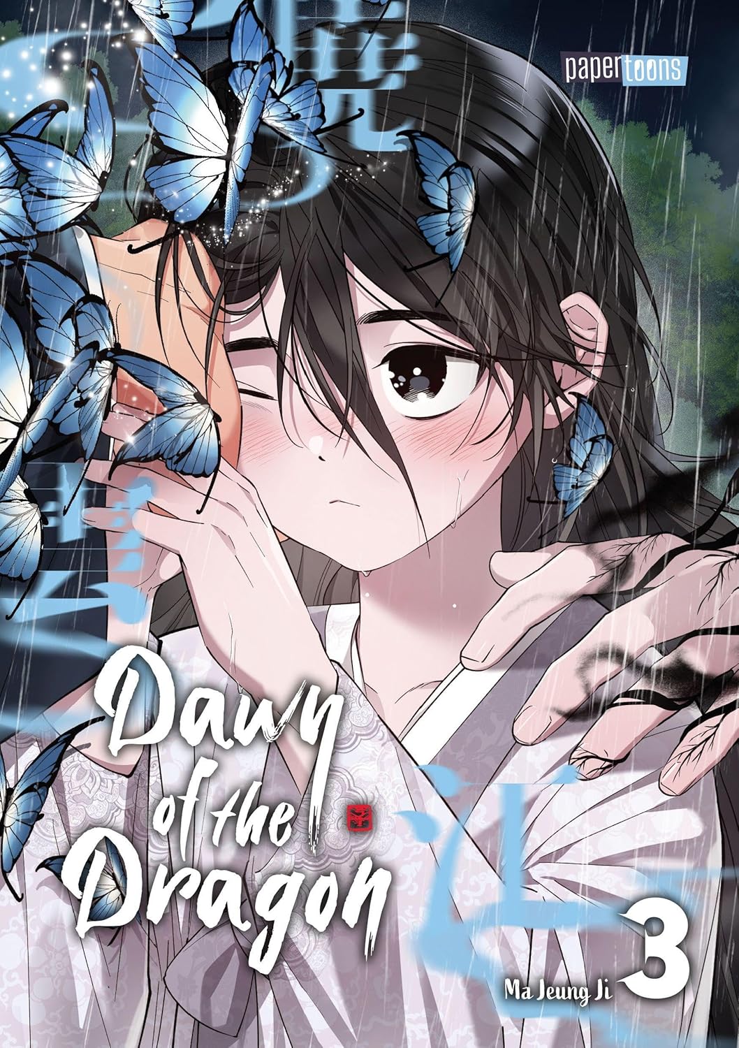 Dawn of the Dragon | Band 03