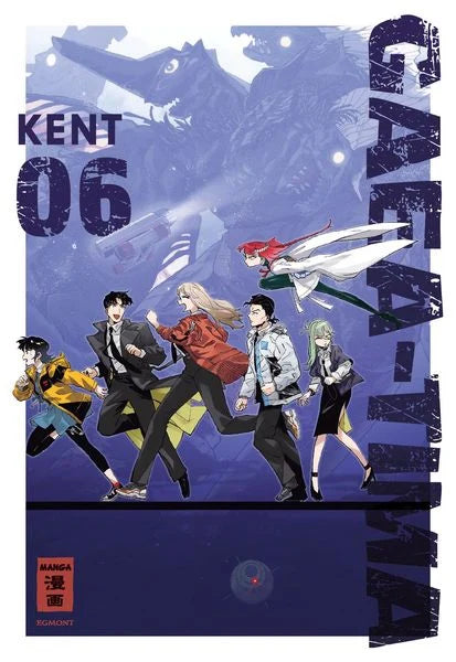 Gaea-Tima | Band 06