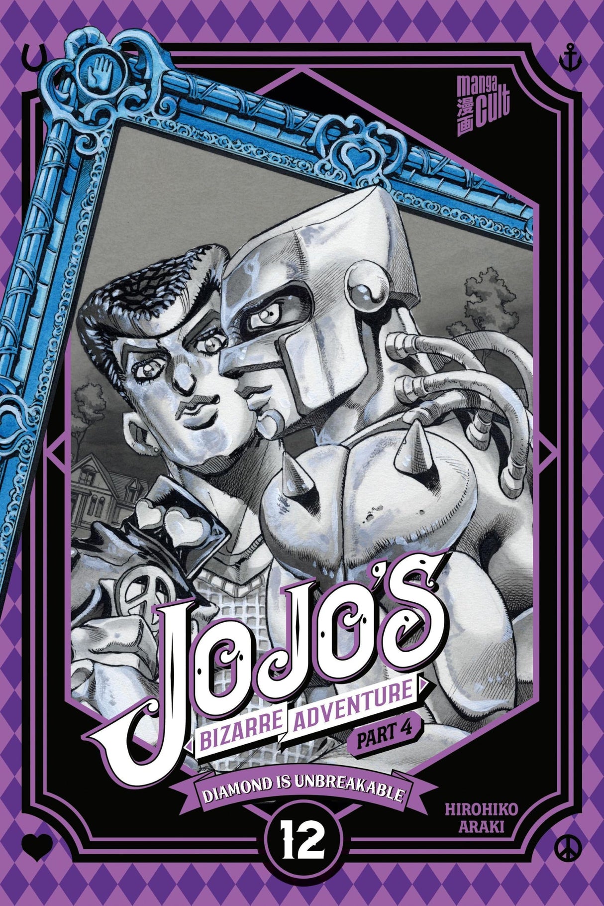 JoJo's Bizarre Adventure - Part 4 Diamond is Unbreakable | Band 12