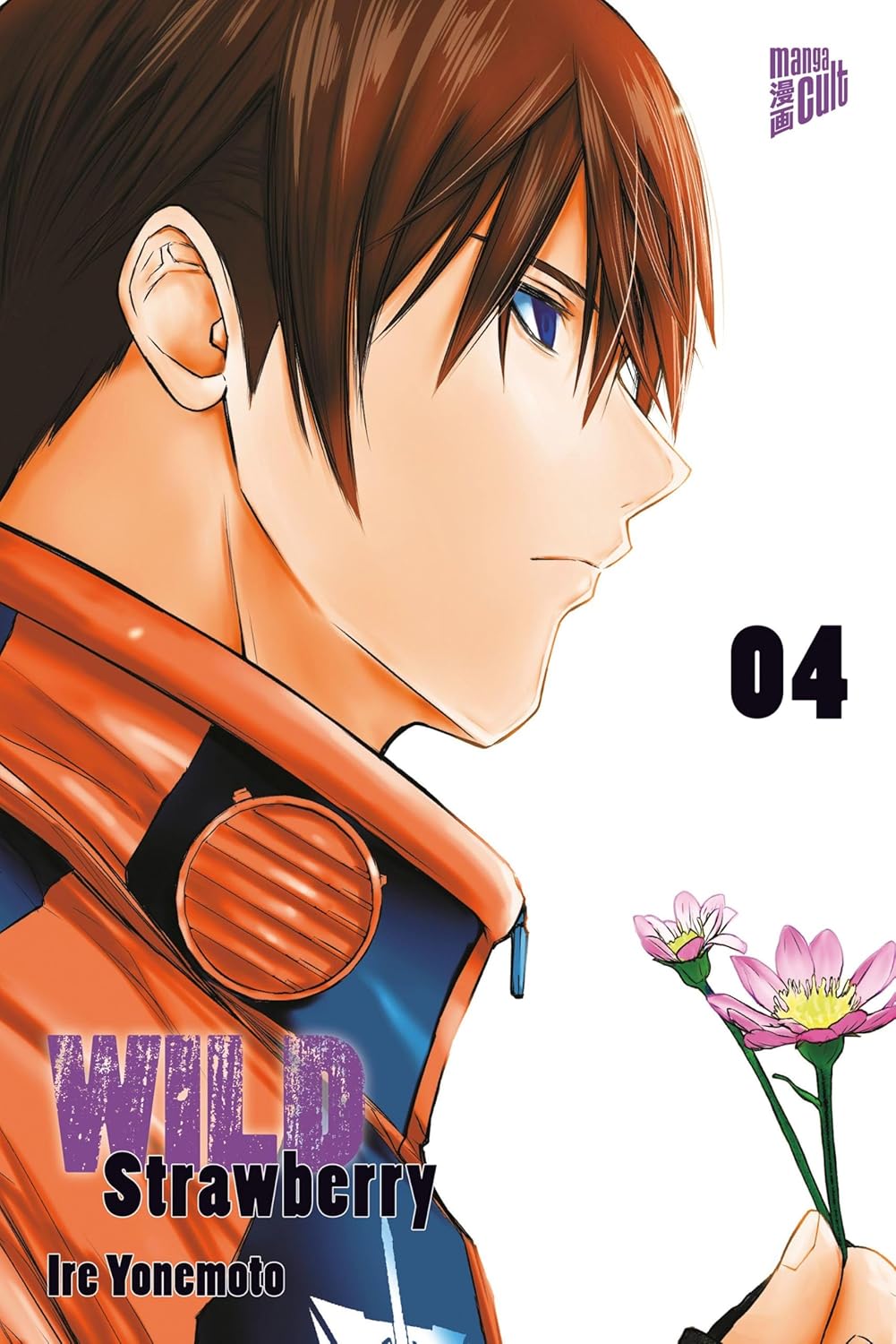 Wild Strawberry | Band 04