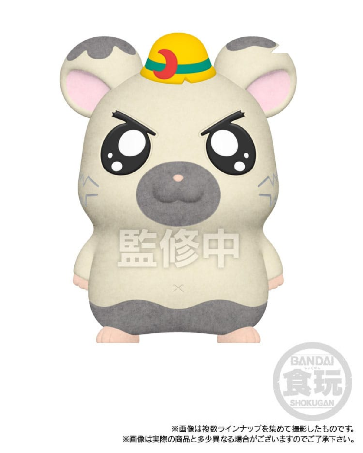 Boss | Hamtaro | Minifigur mit Beflockung 4 cm