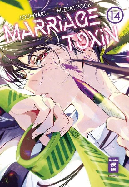 Marriage Toxin | Band 14