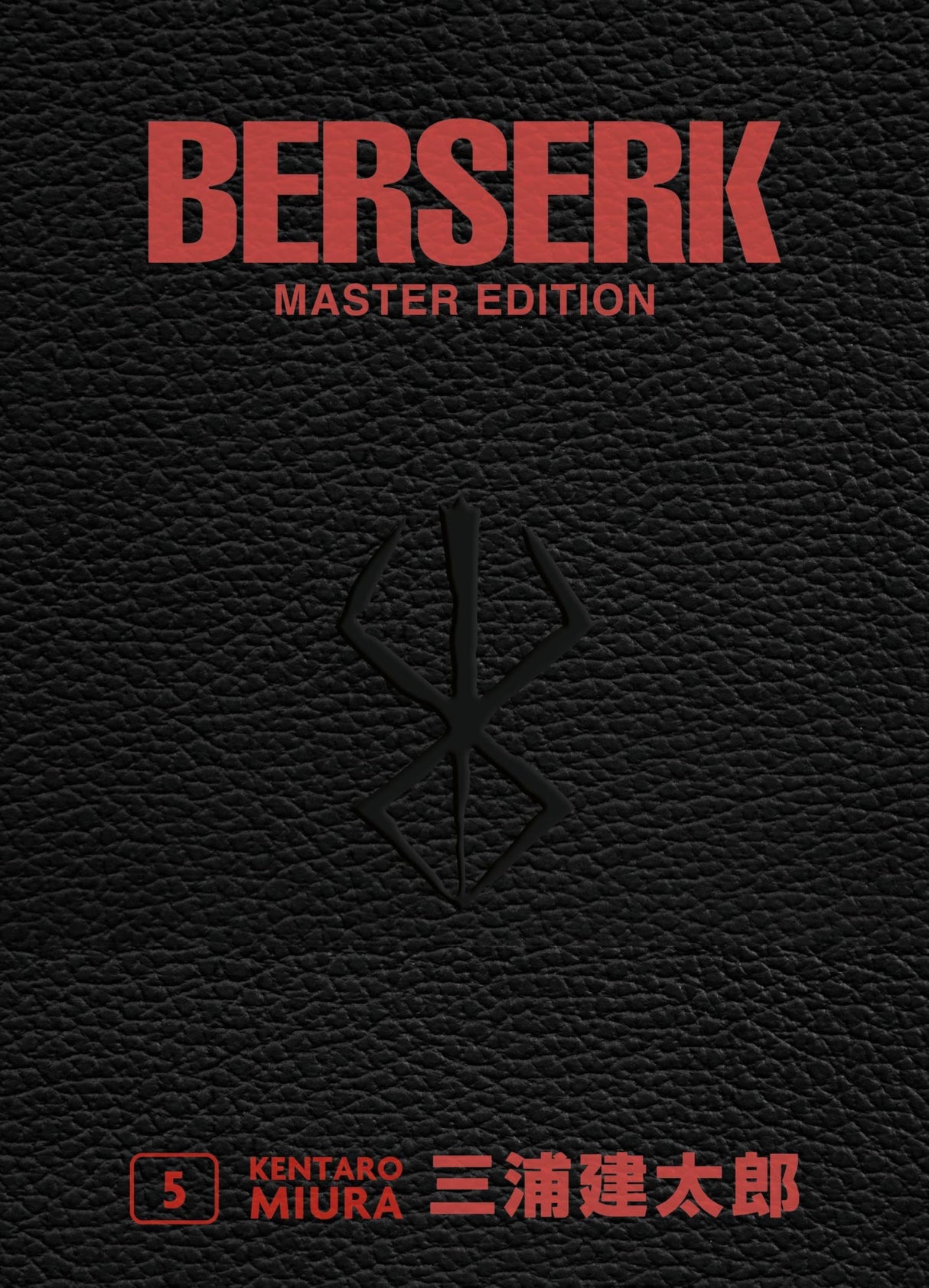 Berserk - Master Edition | Band 05