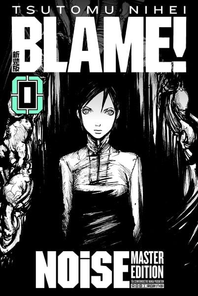 Blame! Master Edition | Band 00