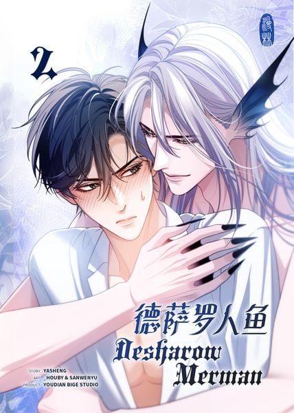 Desharow Merman | Band 02