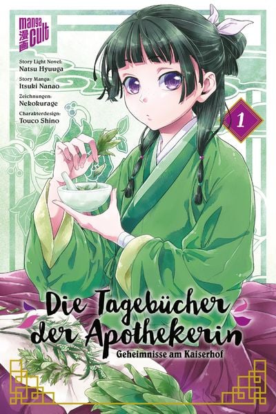 Die Tagebücher der Apothekerin - Geheimnisse am Kaiserhof | Band 01
