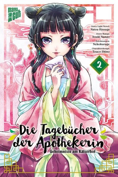 Die Tagebücher der Apothekerin - Geheimnisse am Kaiserhof | Band 02