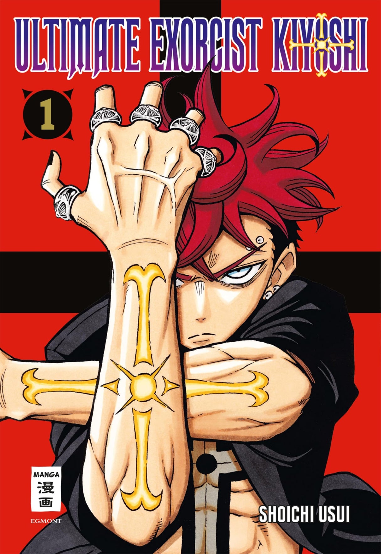 Ultimate Exorcist Kiyoshi | Band 01