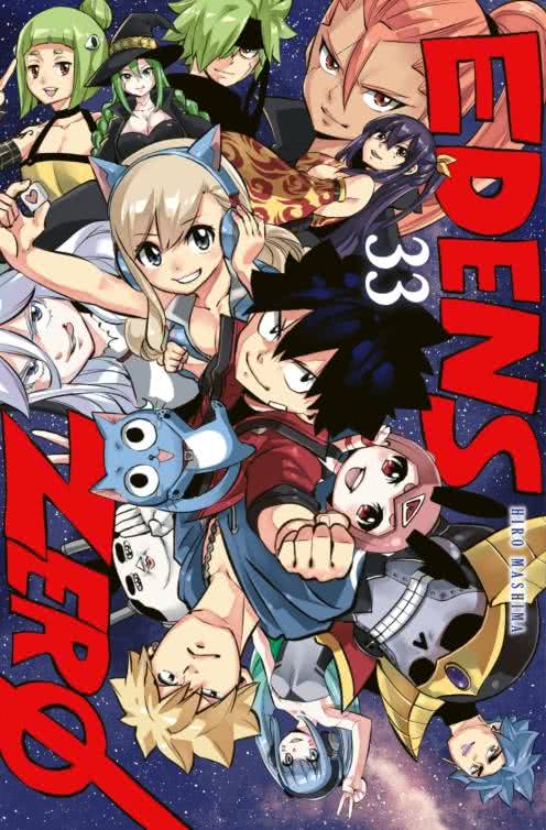 Edens Zero | Band 33