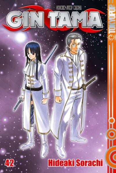 Gin Tama | Band 42