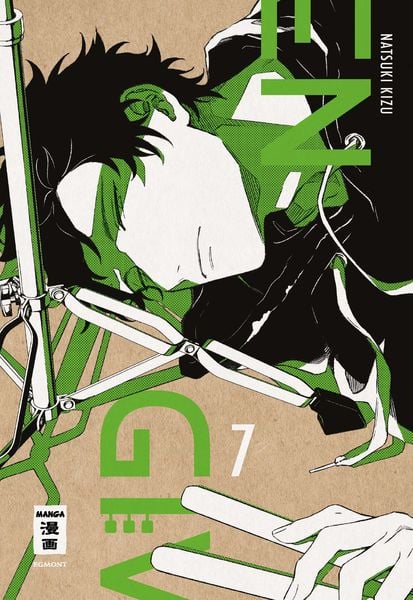 Given | Band 07