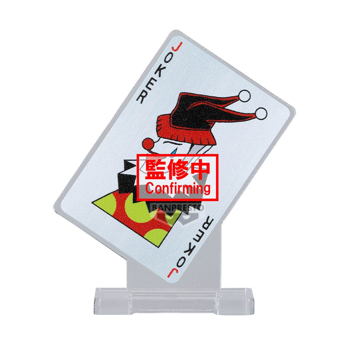 Hisoka | Hunter x Hunter | Memorable Saga Special PVC Figur 9 cm