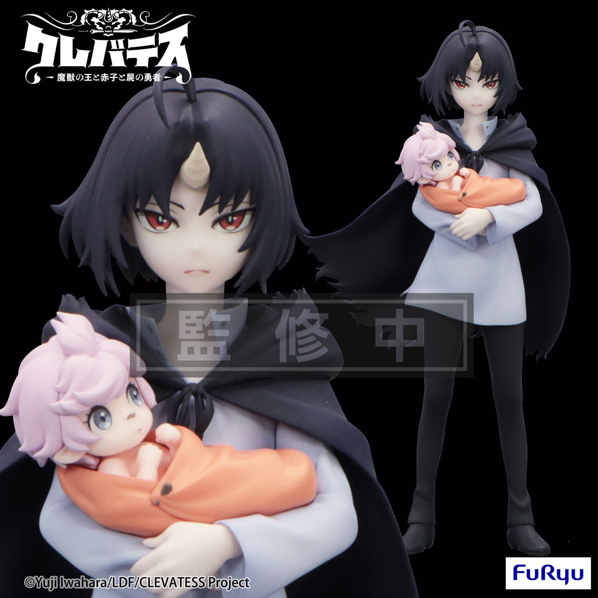 Clen & Luna | Clevatess | Trio-Try-iT PVC Statue 17 cm