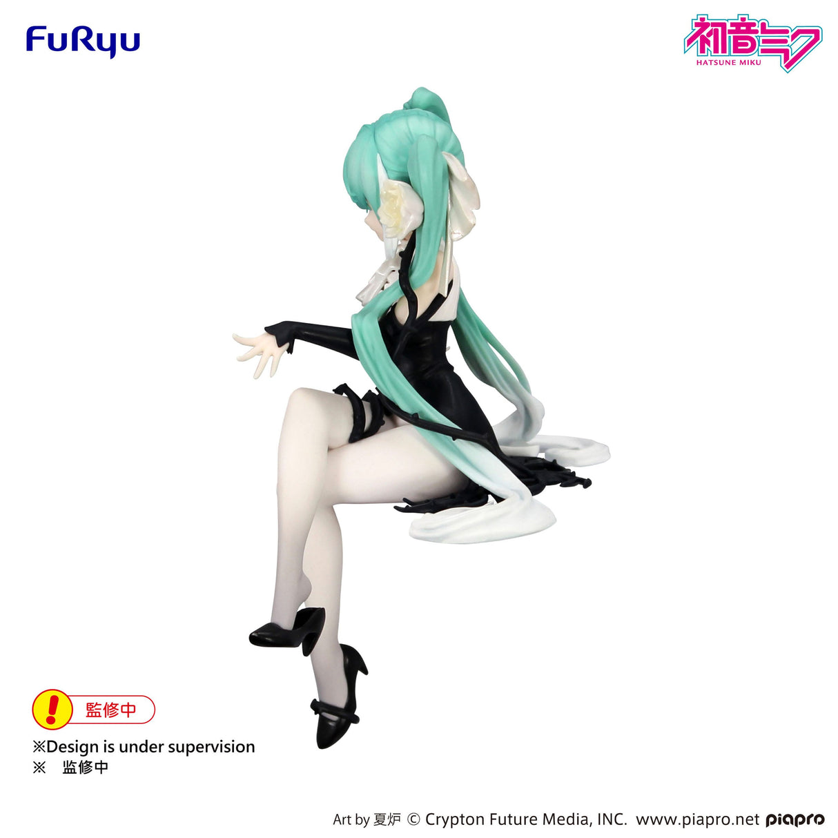 Hatsune Miku Flower Fairy White Rose | Hatsune Miku | PVC Figur 14 cm