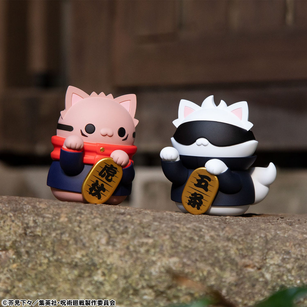Jujutsu Kaisen | Mega Cat Project Fortune Cats | Sammelfiguren 7 cm