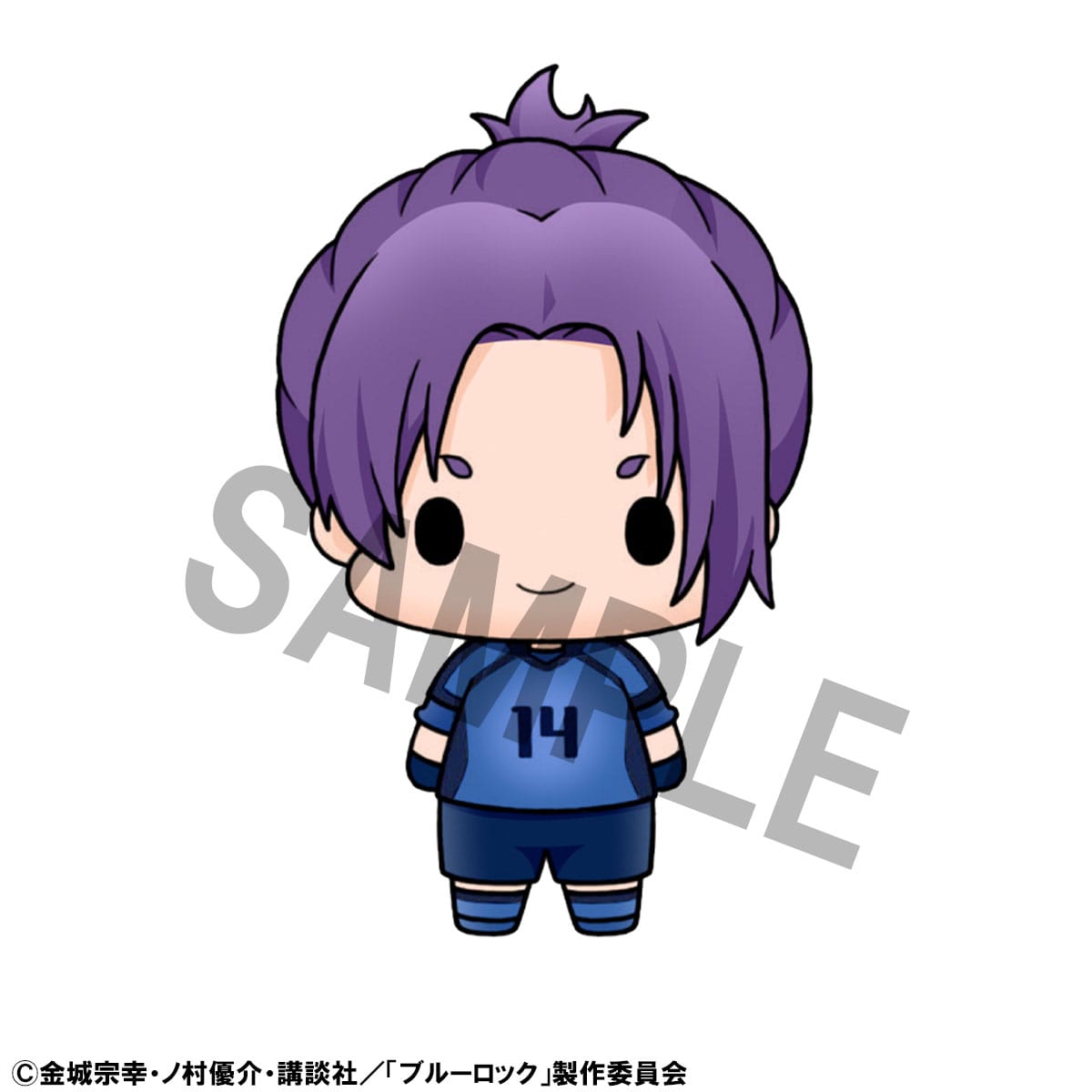 Blue Lock | Chokorin Mascot Series | 5 cm