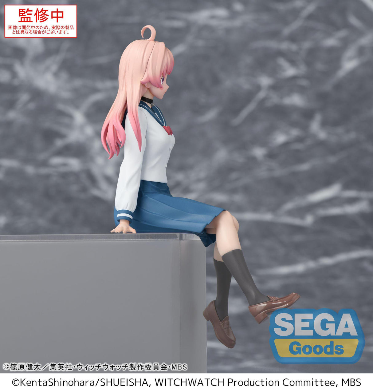 Nico Wakatsuki | Witch Watch | PM Perching PVC Figur 14 cm
