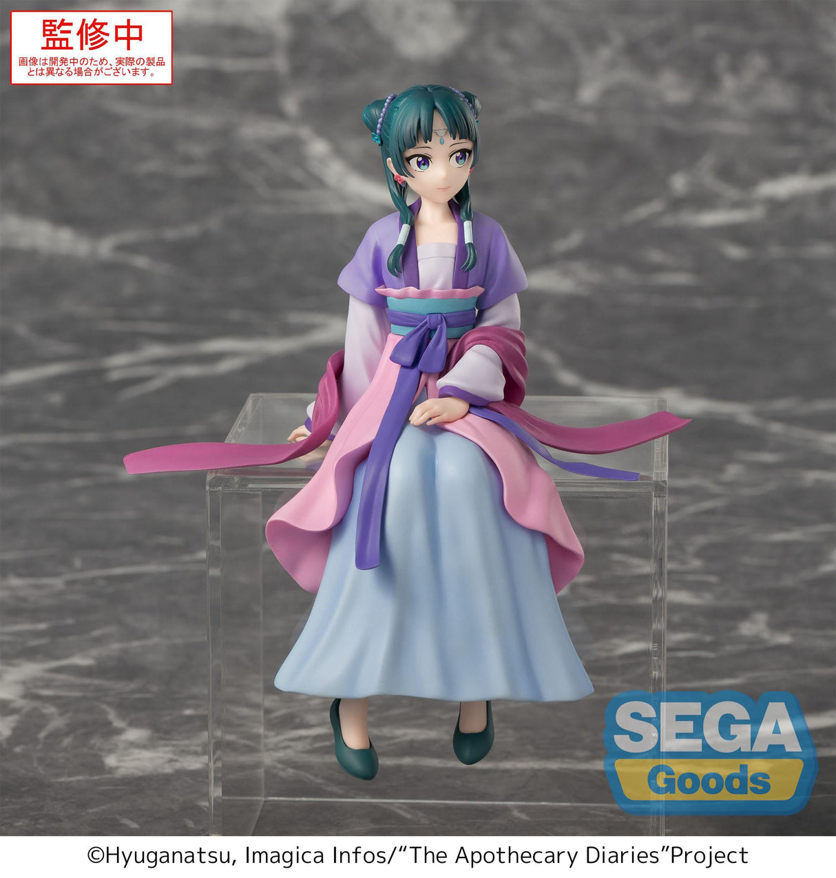 Maomao (Moon Fairy Ver.) | Die Tagebücher der Apothekerin | PM Perching PVC Figur 14 cm