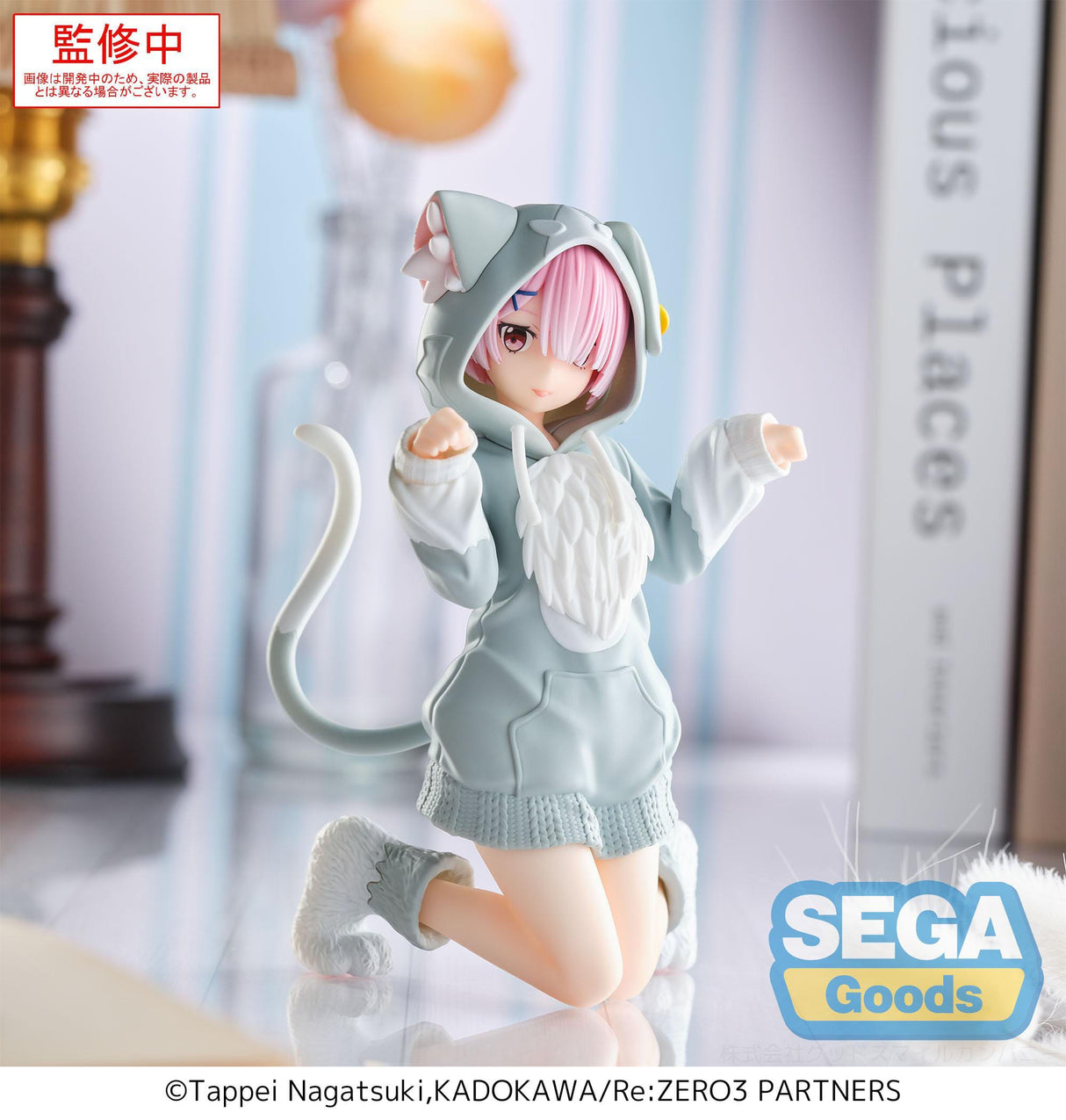 Ram | Re:Zero Starting Life in Another World | Mofumofu PVC Figur 11 cm