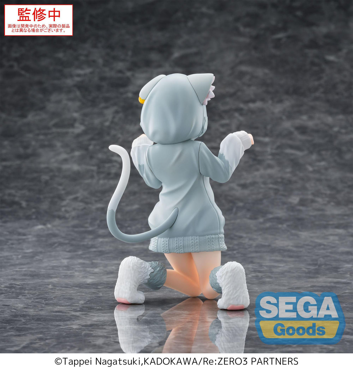 Rem | Re:Zero Starting Life in Another World | Mofumofu PVC Figur 11 cm