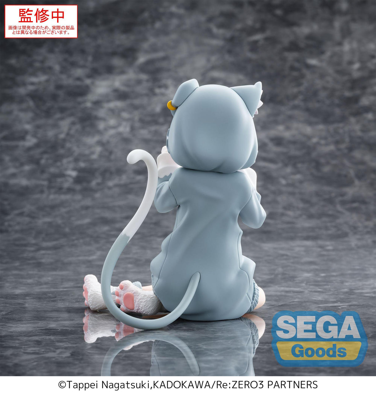Emilia | Re:Zero Starting Life in Another World | Yumemirize Mofumofu PVC Figur 11 cm