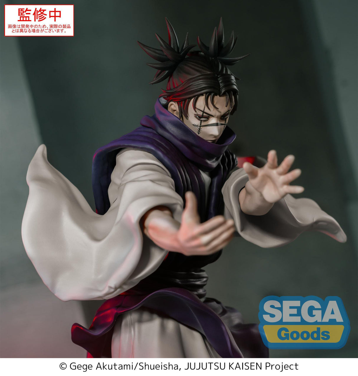 Choso (Supernova Ver.) | Jujutsu Kaisen | Luminasta PVC Figur 18 cm